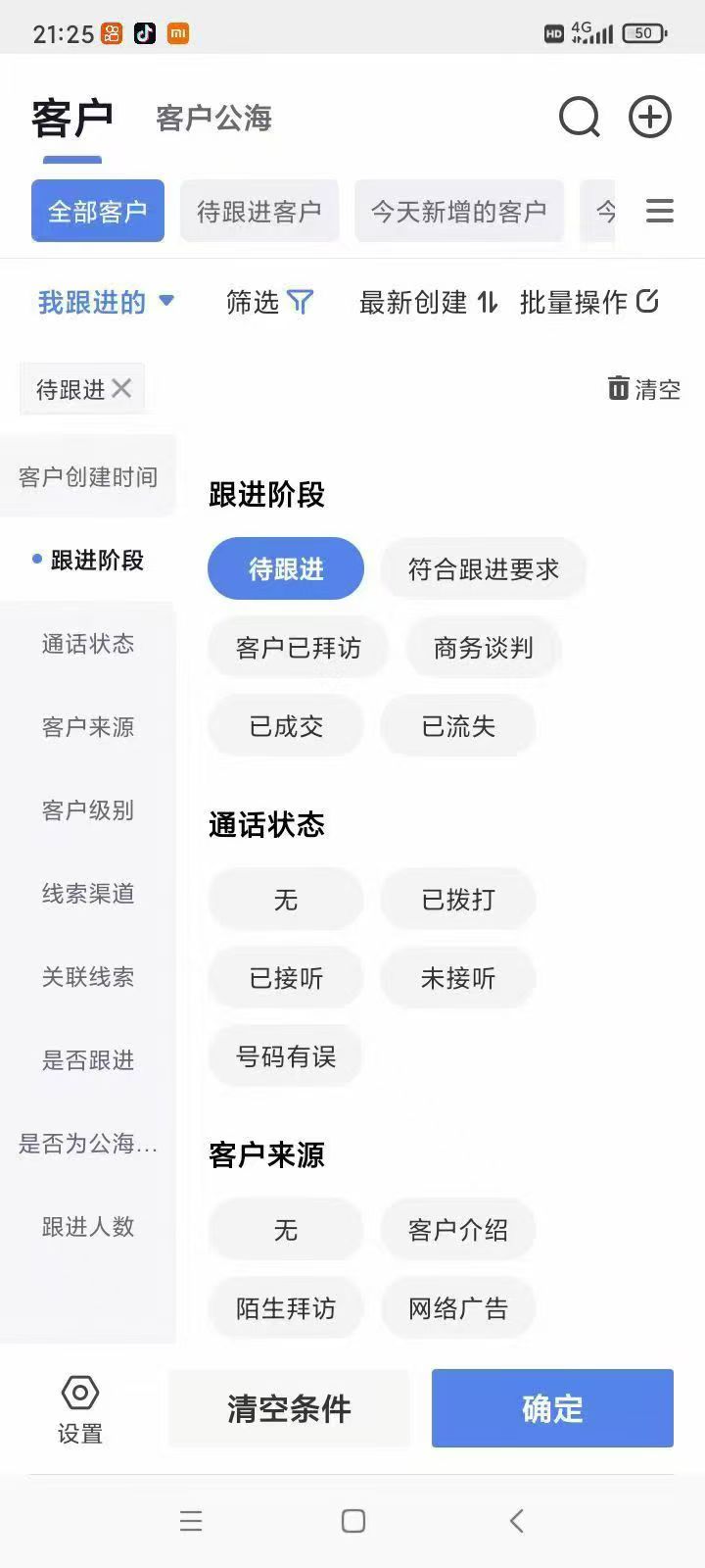 人工外系统13.jpg