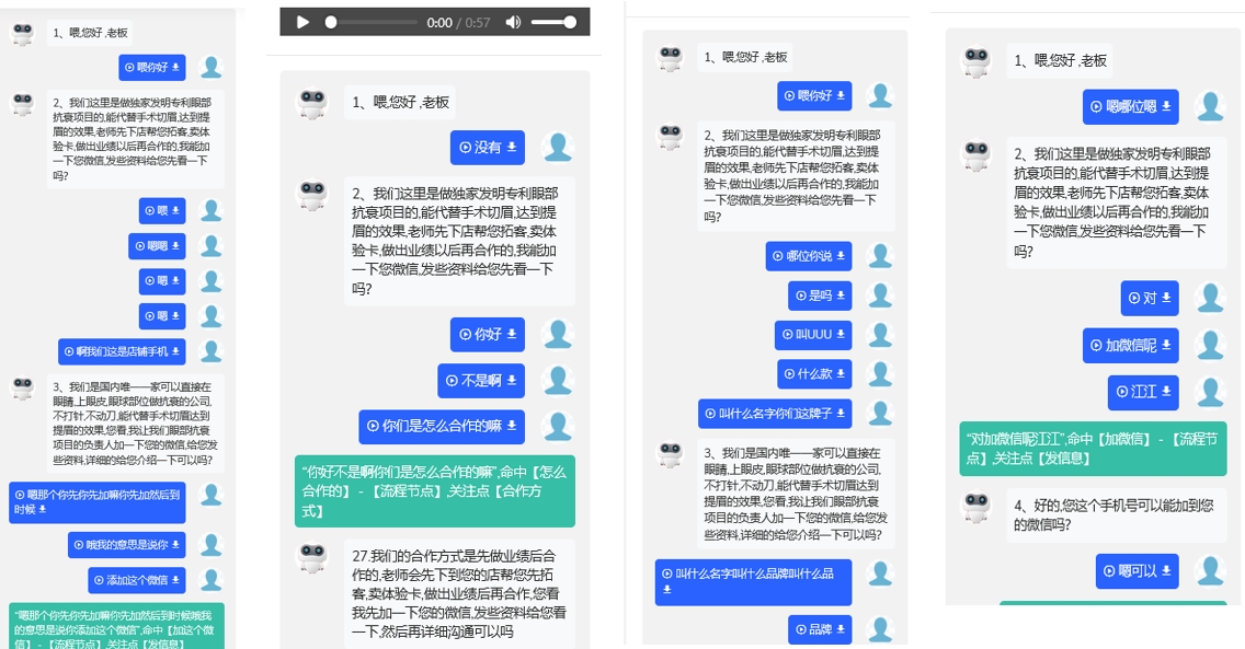 美业抗衰项目.png
