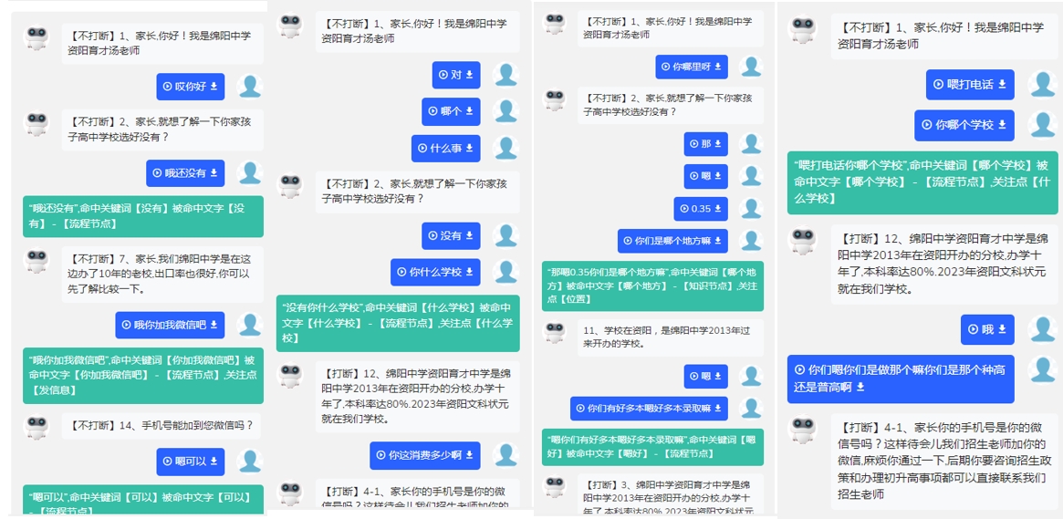 教育.png