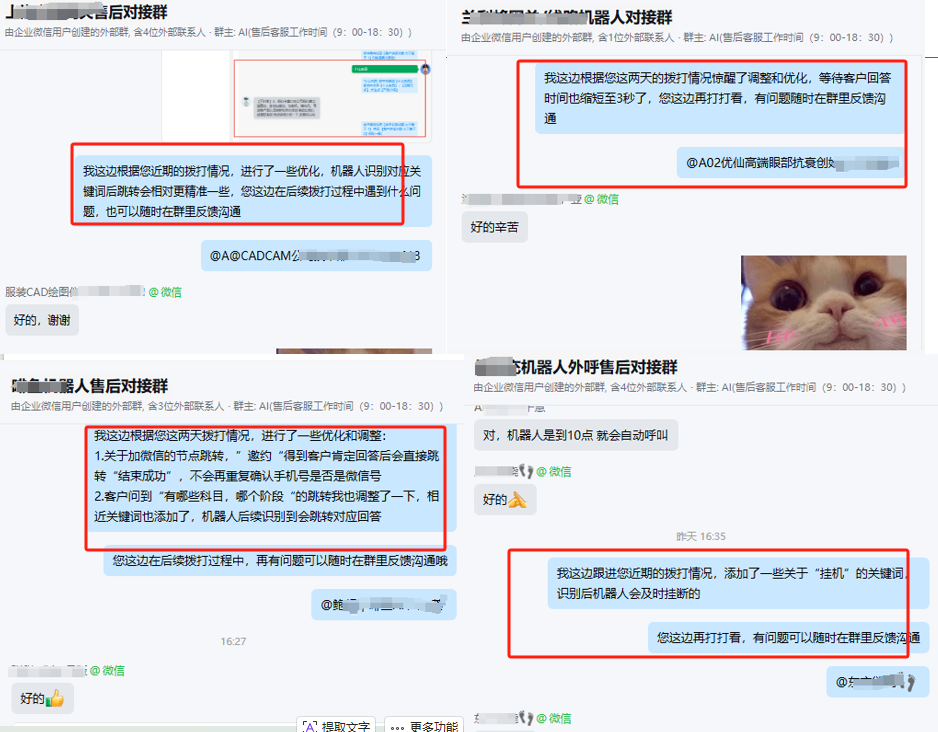 售后服务9.png