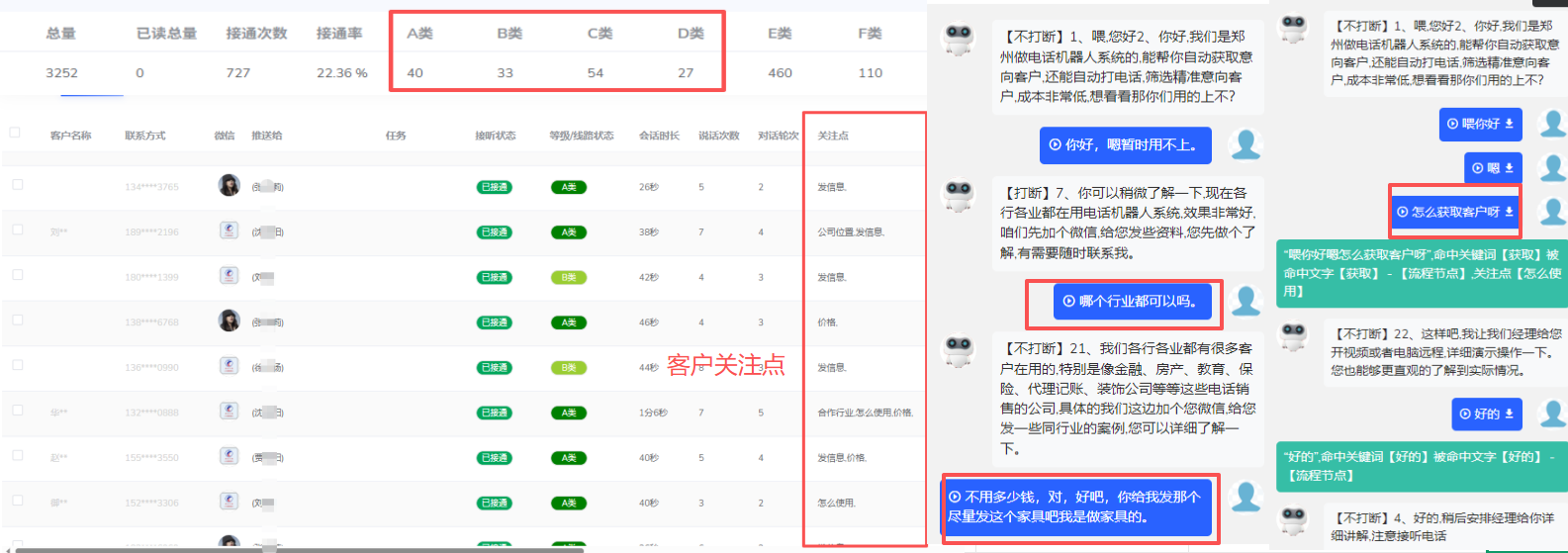自有效果反馈1.png