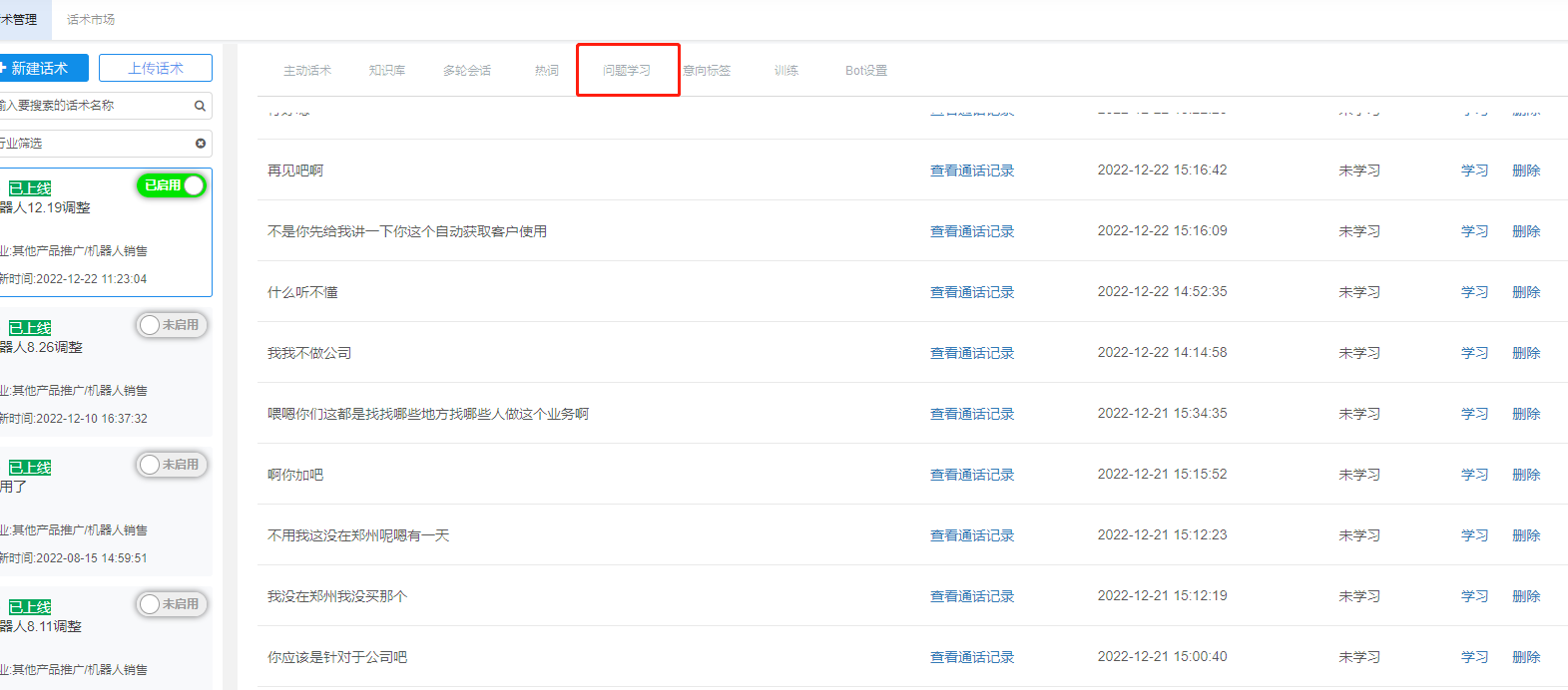 自主学习.png