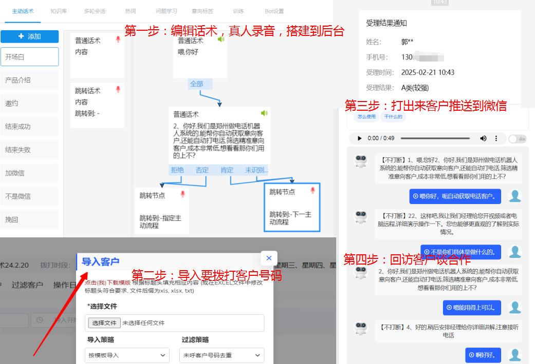 企业微信截图_17401174403153.png
